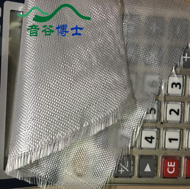 0.025mm0.03mm0.05mm飞机模型船玻璃钢玩具玻璃纤维布加固电子玻纤布