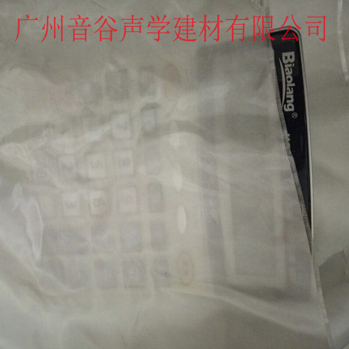 0.03mm玻纤布防腐无碱无蜡玻璃纤维布