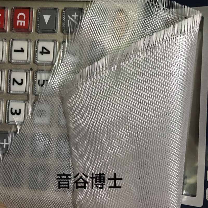埋地管道沥青防腐玻璃纤维布
