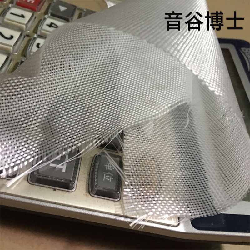 0.2MM防腐管道沥青环氧树脂玻璃纤维布