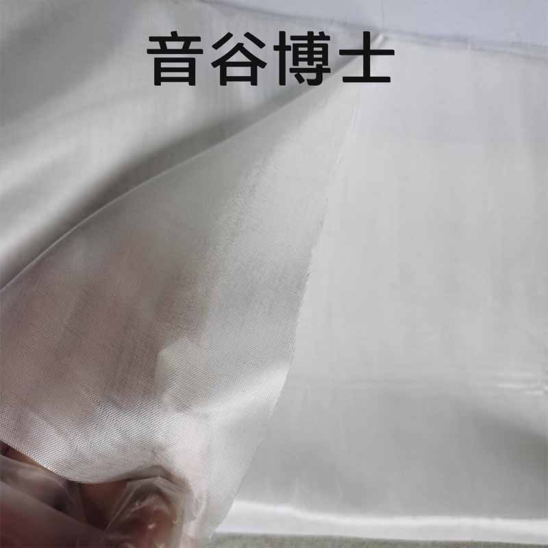 0.03MM电子玻纤布生产厂家